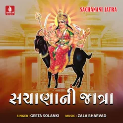 Sachanani Jatra Mari Karvi Che